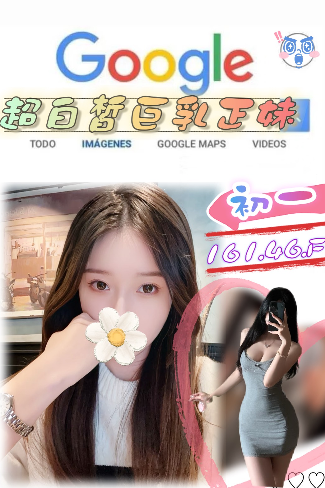 少婦 代曼 桃園定點 159/34D/20 悶騷狂野正妹